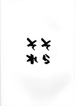 Page 21 of MOVE ON UP