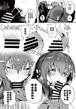 Page 3 of MOVE ON UP