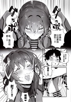 Page 5 of MOVE ON UP