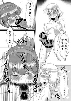 Page 11 of Senran Shoujo 6