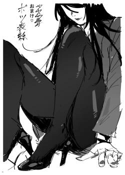 Page 16 of Gundo Sensei no Ashi de Musou Suru