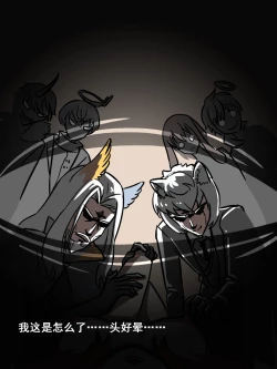 Page 43 of 我的爷爷不可能这么可爱