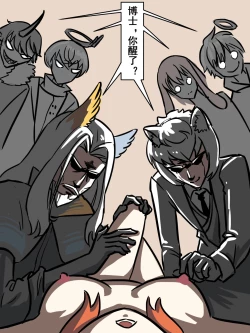 Page 44 of 我的爷爷不可能这么可爱