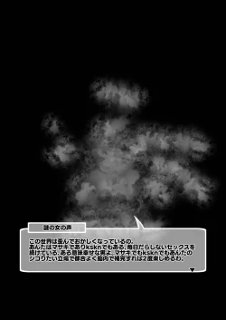 Page 2 of Neneka ni Connect Shichau Hon!