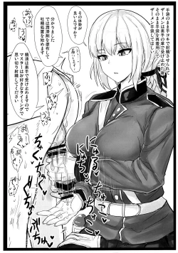 Page 19 of Jeanne Alter de Nuki Houdai