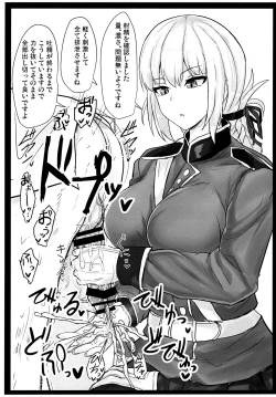 Page 20 of Jeanne Alter de Nuki Houdai