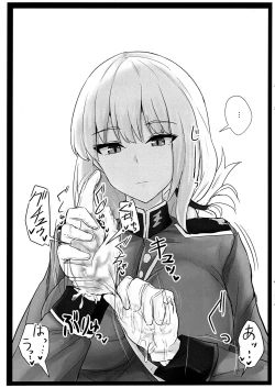 Page 22 of Jeanne Alter de Nuki Houdai