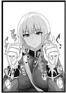 Page 24 of Jeanne Alter de Nuki Houdai