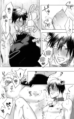 Page 20 of Love Milky!