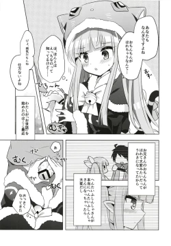 Page 6 of PriConne Konekone Re:Dive! 5