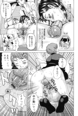 Page 134 of Daihyoo Torishimariyaku Mazo