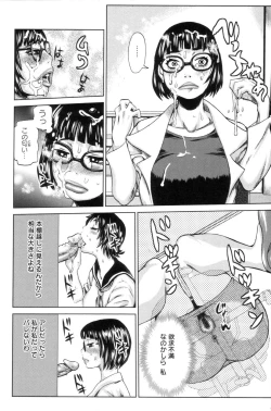 Page 153 of Daihyoo Torishimariyaku Mazo