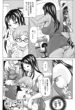 Page 53 of Daihyoo Torishimariyaku Mazo