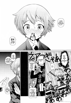 Page 106 of Megane Gakkou - Glasses School