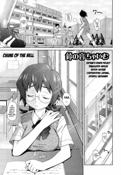 Page 189 of Megane Gakkou - Glasses School