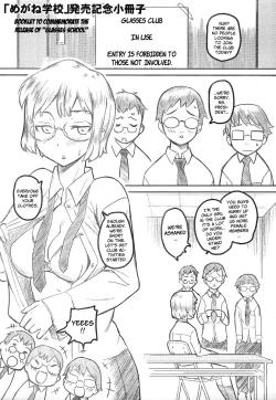 Page 213 of Megane Gakkou - Glasses School