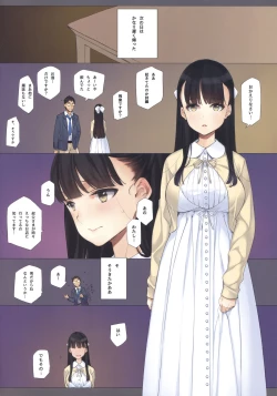 Page 6 of Uchi no Meishimai ga Yuuwaku Shite Kuru.