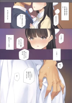 Page 8 of Uchi no Meishimai ga Yuuwaku Shite Kuru.