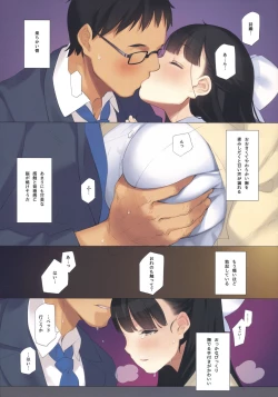 Page 9 of Uchi no Meishimai ga Yuuwaku Shite Kuru.