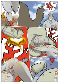 Page 29 of Mousou Tokusatsu Series: Ultra Madam 4