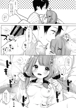 Page 21 of Unicorn, Hotel demo Ganbaru