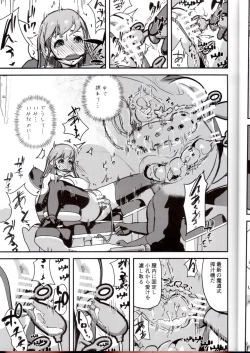 Page 12 of Elf Sakujuu Choukyou