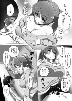 Page 13 of Ama Ecchi!