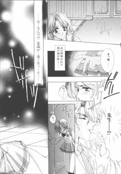 Page 155 of My Sweet Plum