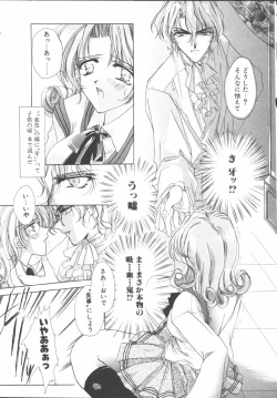 Page 157 of My Sweet Plum