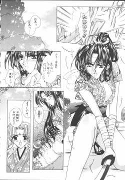 Page 172 of My Sweet Plum