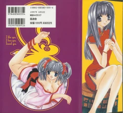 Page 2 of My Sweet Plum