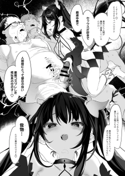 Page 19 of Zenbu Kimi no Sei da. II