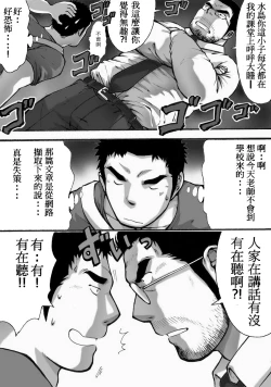 Page 11 of Orenchi no Mahoutsukai