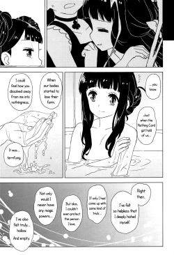 Page 14 of Geki 2 Gojitsu Banashi