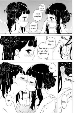 Page 18 of Geki 2 Gojitsu Banashi