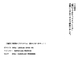 Page 38 of Mama wa Boku no Sex Friend