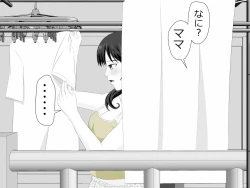 Page 6 of Mama wa Boku no Sex Friend