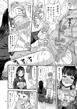 Page 18 of 37.2 ℃ no Yuuwaku.