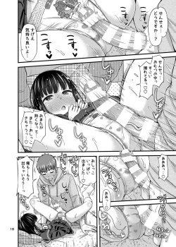 Page 20 of 37.2 ℃ no Yuuwaku.