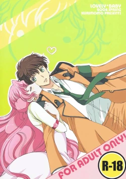 Page 42 of Lovely Baby