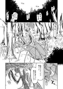 Page 2 of Dosukebe Elf no Ishukan Nikki Matome 2