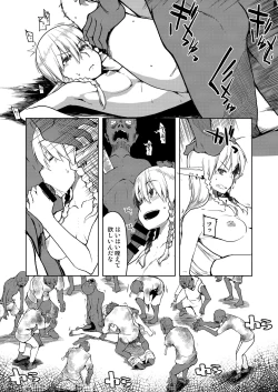 Page 49 of Dosukebe Elf no Ishukan Nikki Matome 2