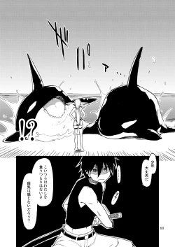 Page 69 of Dosukebe Elf no Ishukan Nikki Matome 2