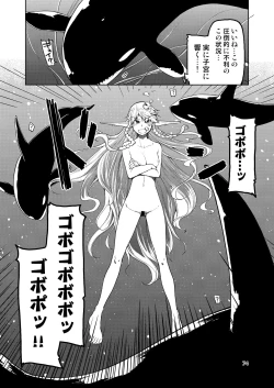 Page 75 of Dosukebe Elf no Ishukan Nikki Matome 2