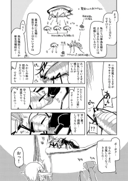Page 7 of Dosukebe Elf no Ishukan Nikki Matome 2
