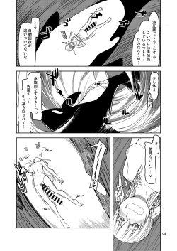 Page 95 of Dosukebe Elf no Ishukan Nikki Matome 2