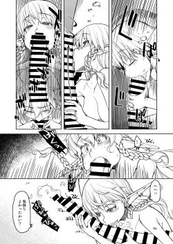 Page 97 of Dosukebe Elf no Ishukan Nikki Matome 2