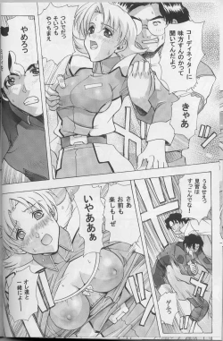 Page 16 of G-SEED girls