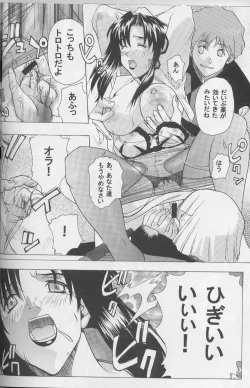 Page 36 of G-SEED girls