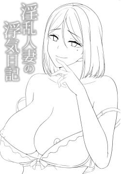 Page 2 of Inran Hitozuma no Uwaki Nikki